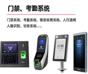 智慧設(shè)備
