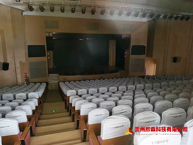 貴陽(yáng)校區(qū)-報(bào)告廳會(huì)議系統(tǒng)安裝